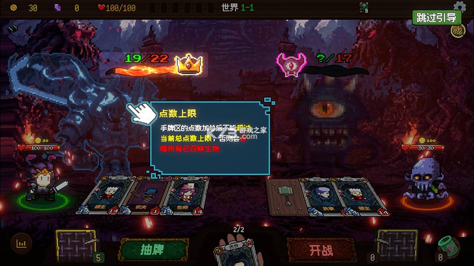 神之一手 v1.0.0 游戏下载