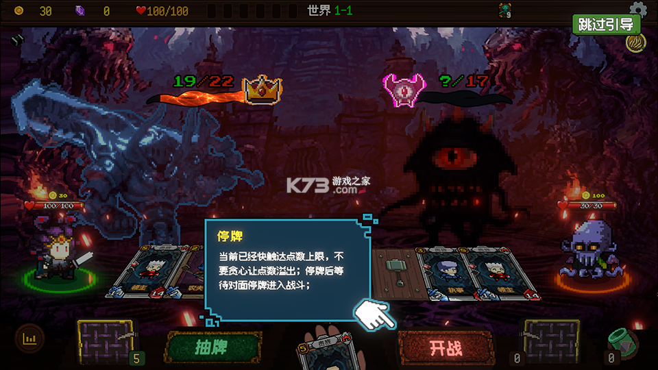 神之一手 v1.0.0 游戏下载