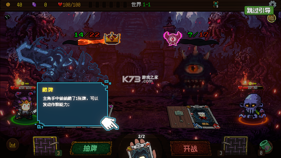 神之一手 v1.0.0 游戏下载