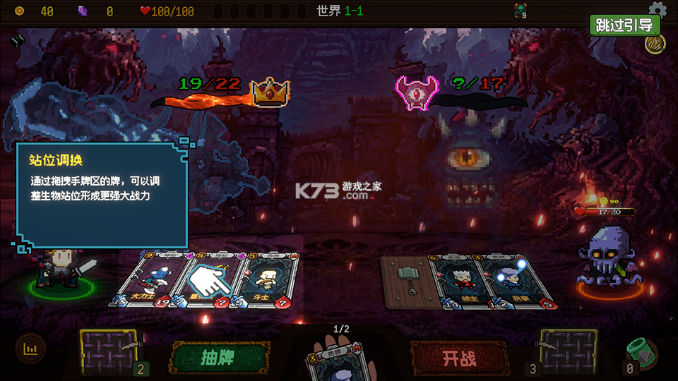 神之一手 v1.0.0 游戏下载