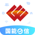 国能e信 v8.0.5 app官方下载最新版本