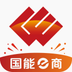 国能e商 v1.4.28 app下载