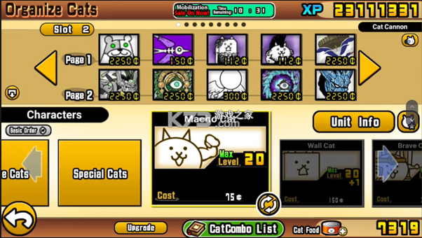 猫咪大战争狗版 v14.4.0 最新版下载