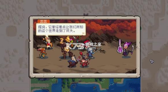 战律2 v1.0 安卓版下载 截图