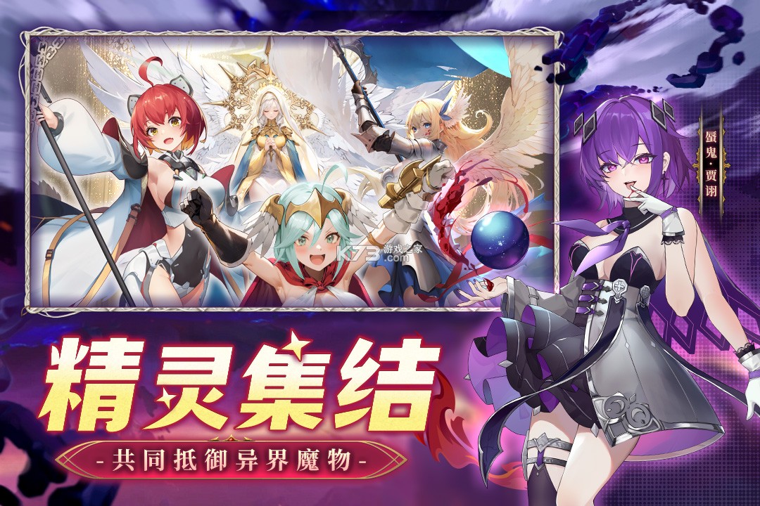 幻星牌 v1.0.1 手游官方版 截图