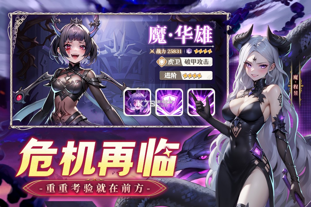 幻星牌 v1.0.1 手游官方版 截图