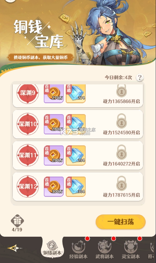 幻星牌 v1.0.1 手游官方版 截图