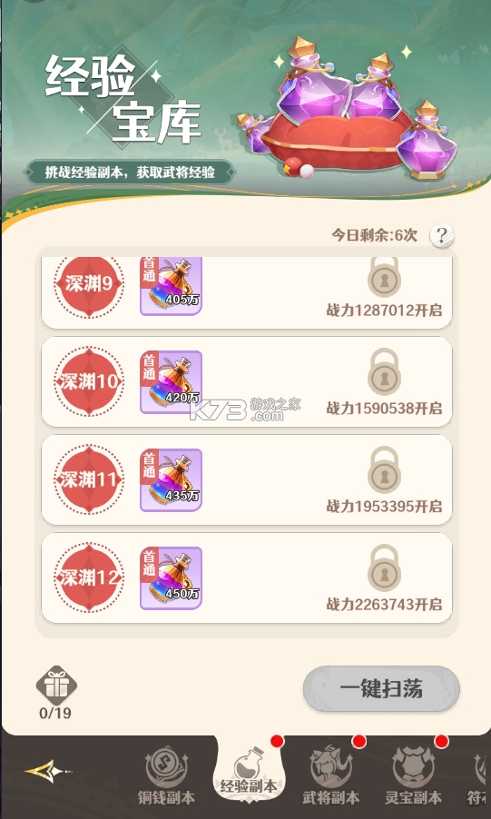 幻星牌 v1.0.1 手游官方版 截图