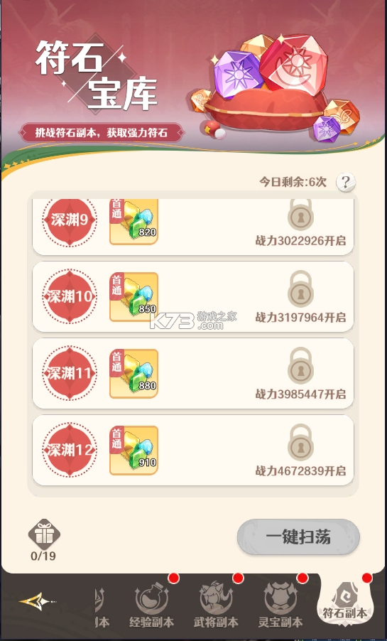 幻星牌 v1.0.1 手游官方版 截图