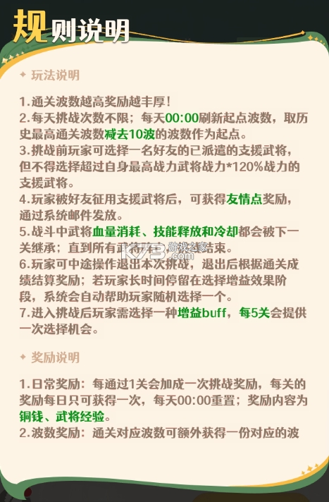 幻星牌 v1.0.1 手游官方版 截图