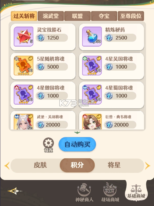 幻星牌 v1.0.1 手游官方版 截图