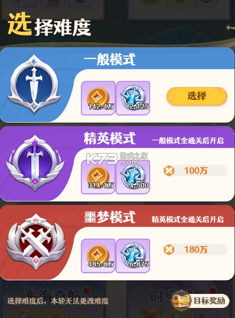 幻星牌 v1.0.1 手游官方版 截图