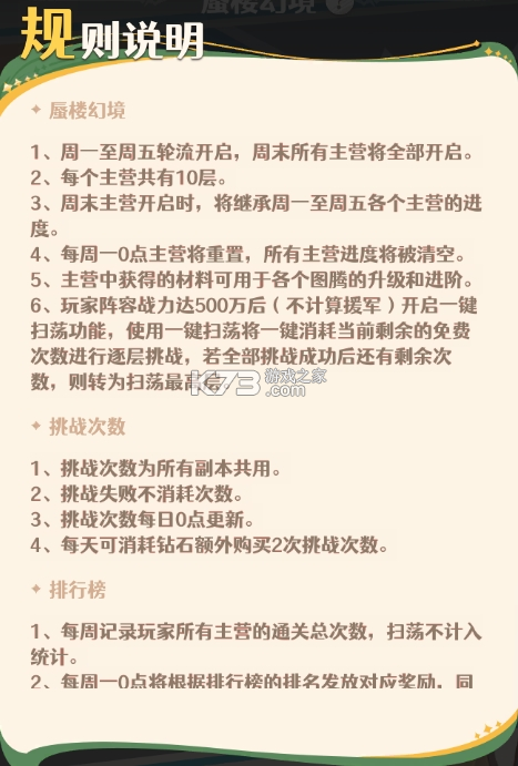 幻星牌 v1.0.1 手游官方版 截图