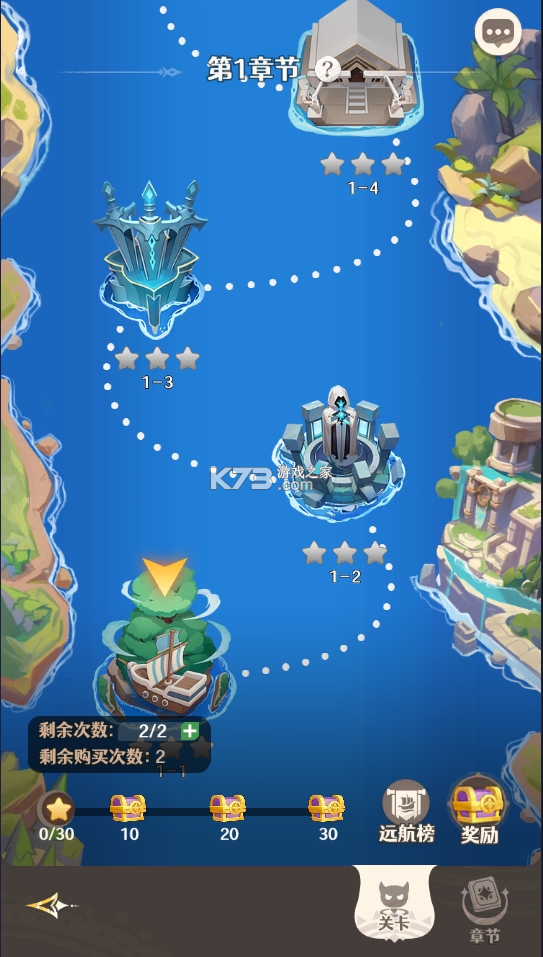 幻星牌 v1.0.1 手游官方版 截图