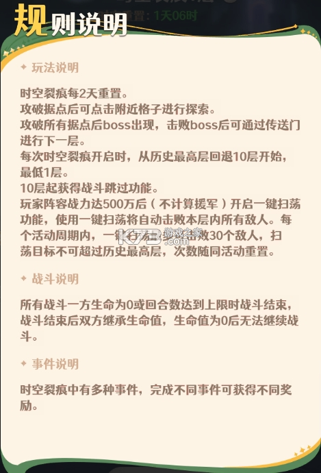 幻星牌 v1.0.1 手游官方版 截图