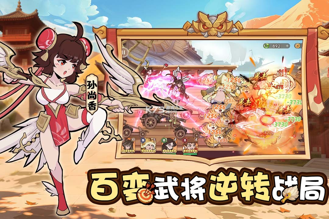 先生请出山 v0.7.415 手游最新版 截图