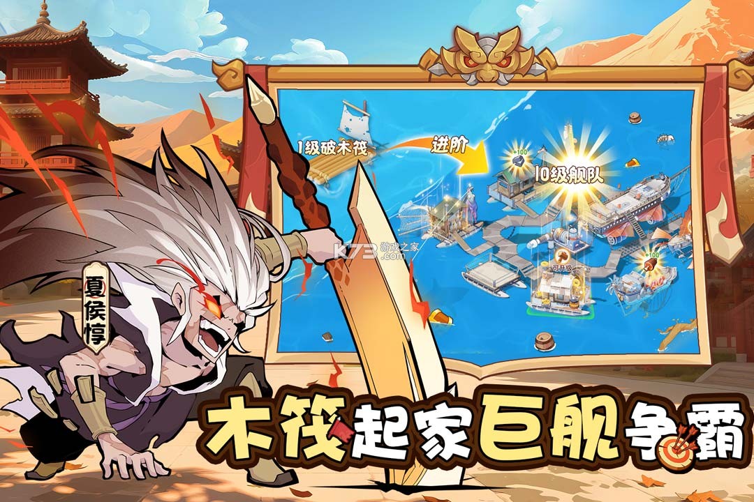 先生请出山 v0.7.415 手游最新版 截图