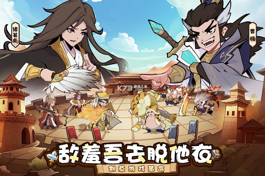 先生请出山 v0.7.415 手游最新版 截图