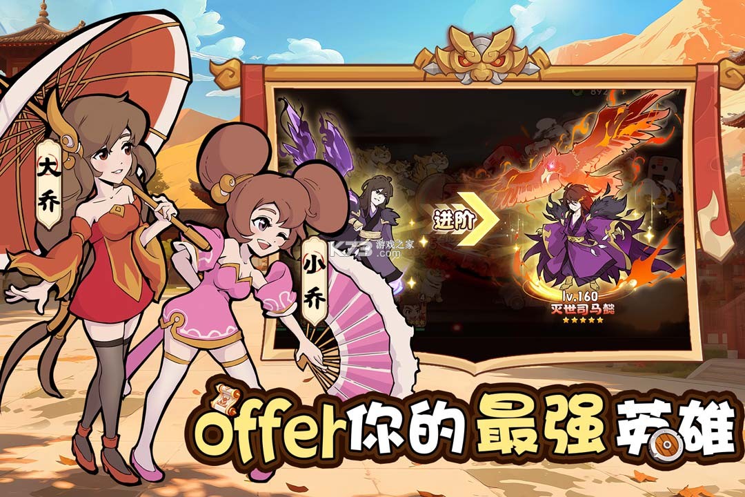 先生请出山 v0.7.415 手游最新版 截图