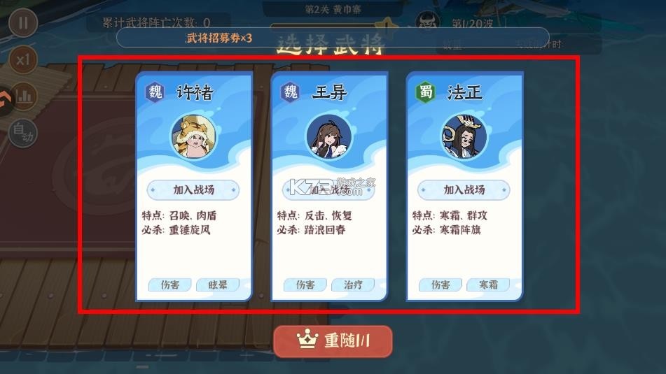 先生请出山 v0.7.26 手游最新版