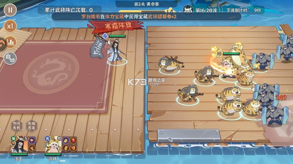 先生请出山 v0.7.26 手游最新版