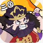 先生请出山手游最新版
