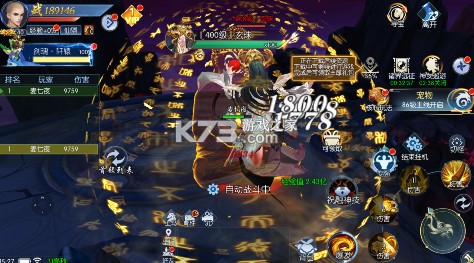 天之禁诸界破碎 v1.0.0 官方版 截图