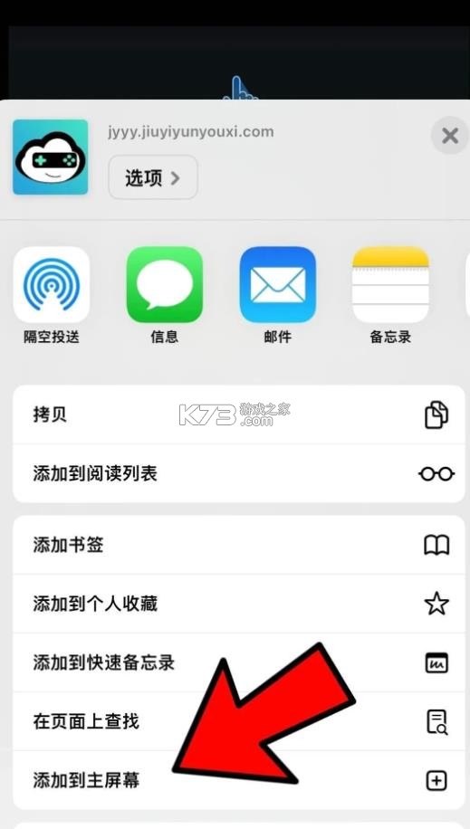 九一云游戏 v1.2.0 正版安装