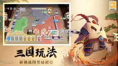 指尖四川麻将 v7.02.189 oppo版本 截图