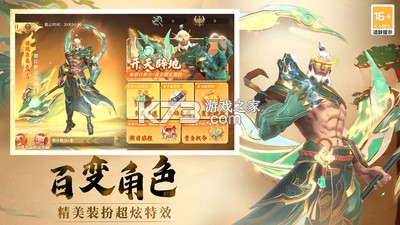 指尖四川麻将 v7.02.189 oppo版本 截图