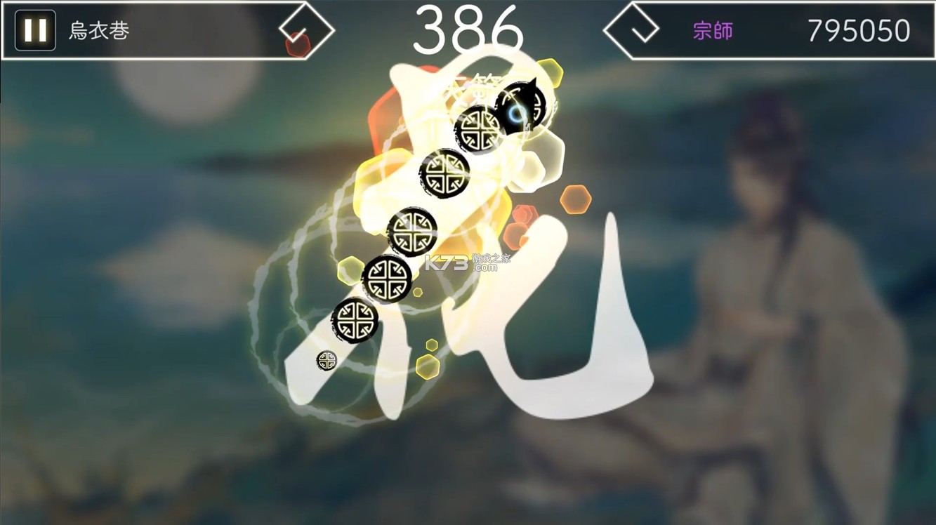 阳春白雪醉月 v5.4.1 官方版下载 截图