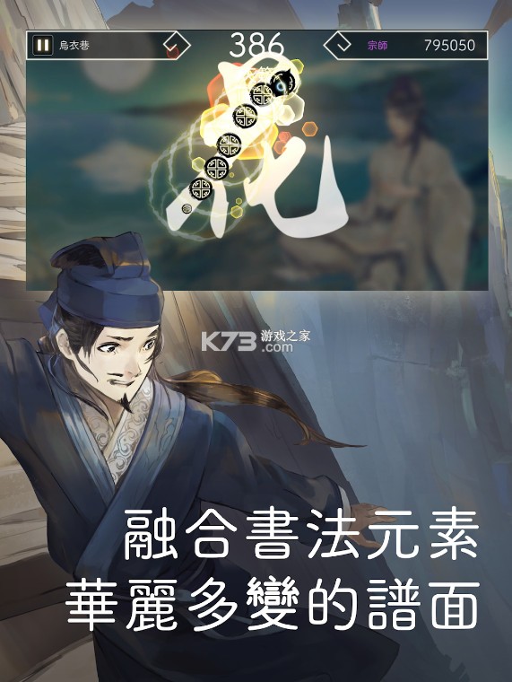 阳春白雪醉月 v5.4.1 官方版下载 截图