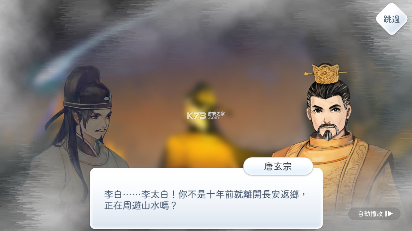 阳春白雪醉月 v5.4.1 官方版下载 截图