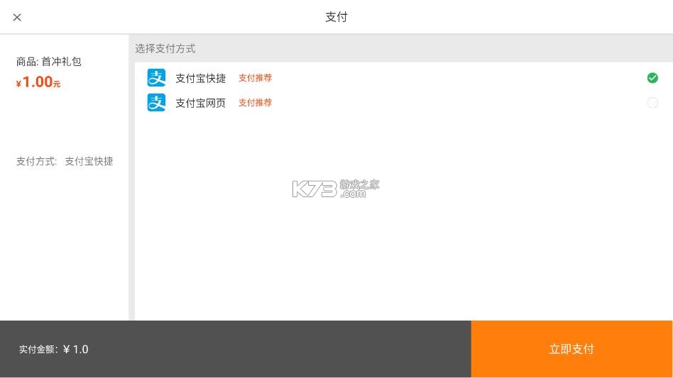 金鲨银鲨 v99.1 旧版2016 截图