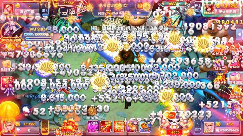 鱼丸游戏 v10.2.44.1.0 手机游戏 截图