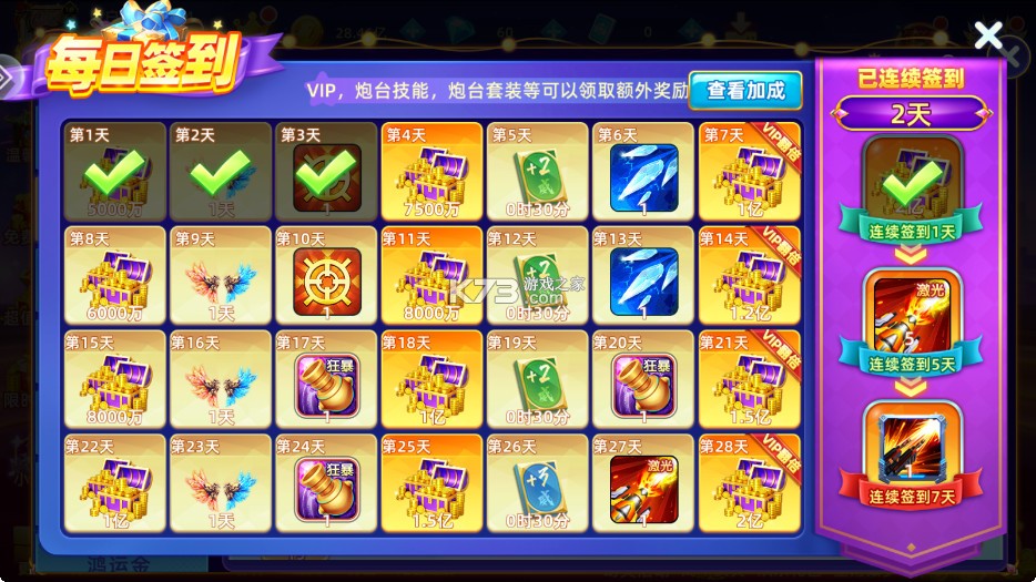 鱼丸游戏 v10.2.44.1.0 手机游戏 截图