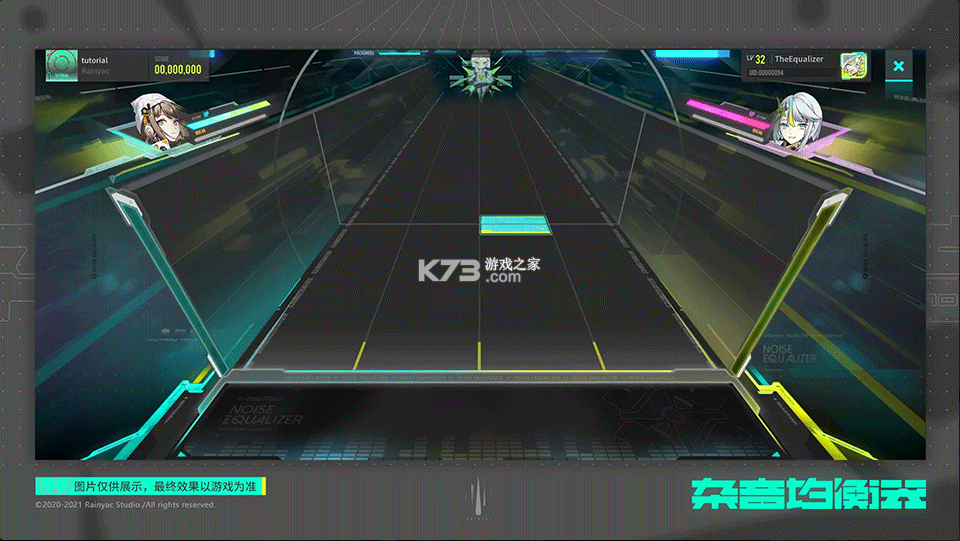 杂音均衡器 v0.4.20 下载2025最新版 截图