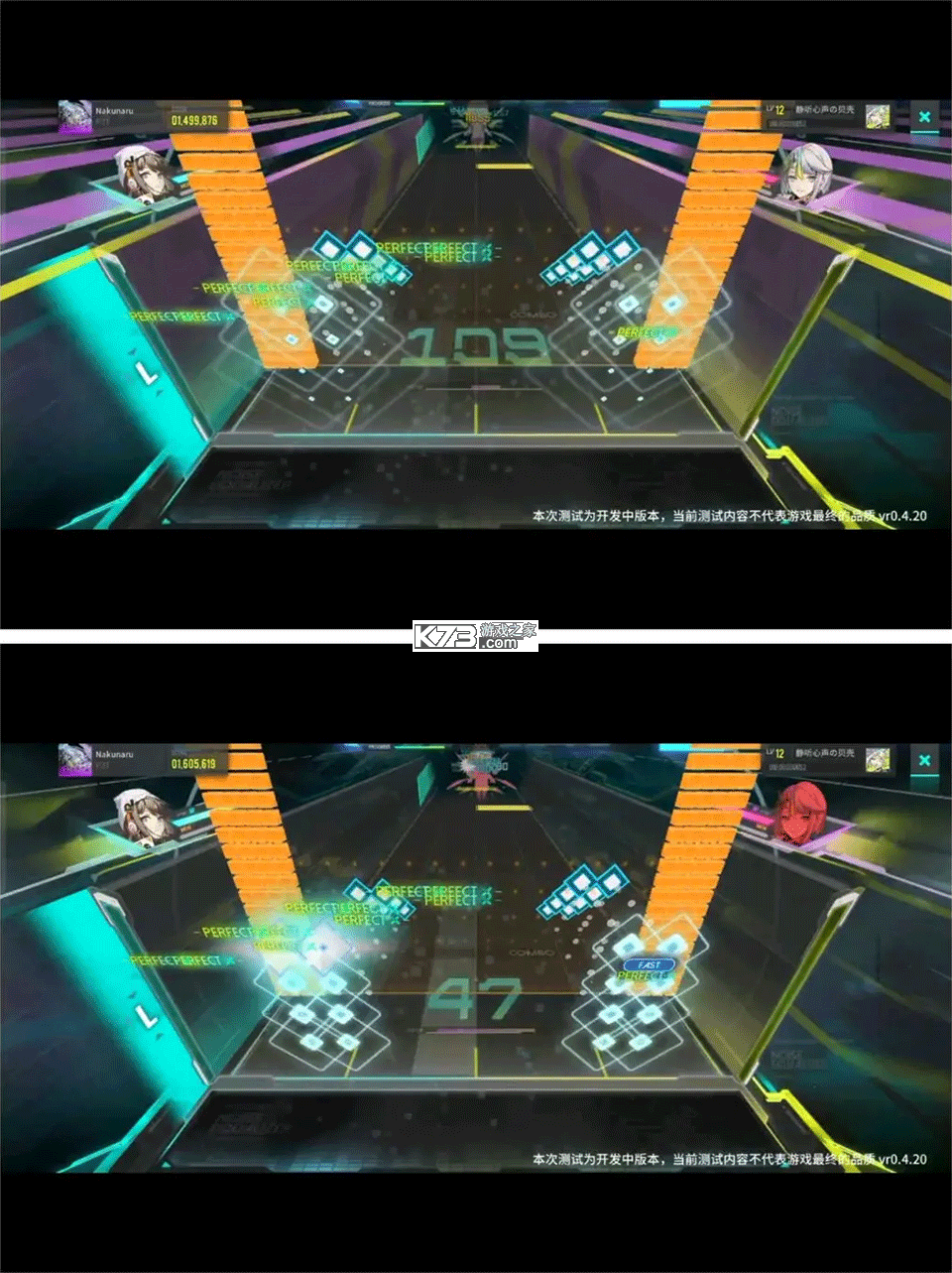 杂音均衡器 v0.4.20 下载2025最新版 截图