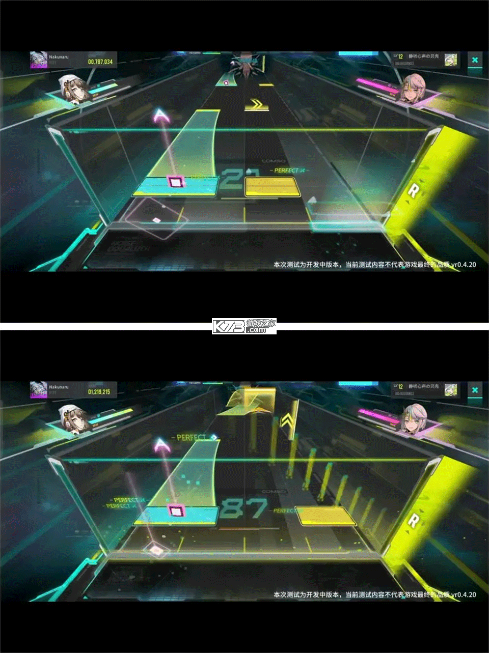 杂音均衡器 v0.4.20 下载2025最新版 截图