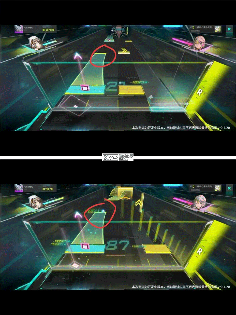 杂音均衡器 v0.4.20 下载2025最新版 截图