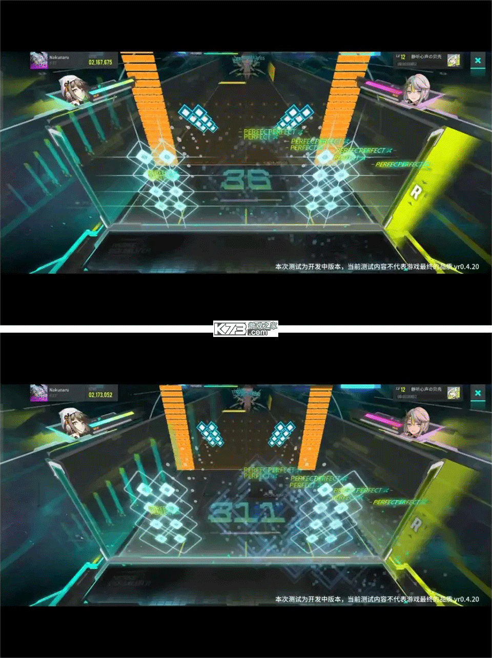 杂音均衡器 v0.4.20 下载2025最新版 截图