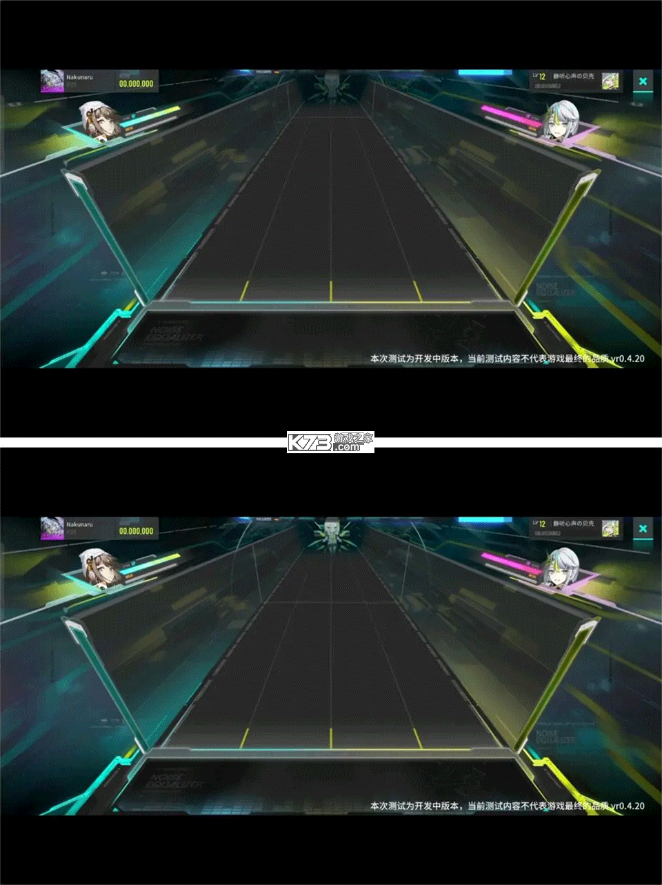 杂音均衡器 v0.4.20 下载2025最新版