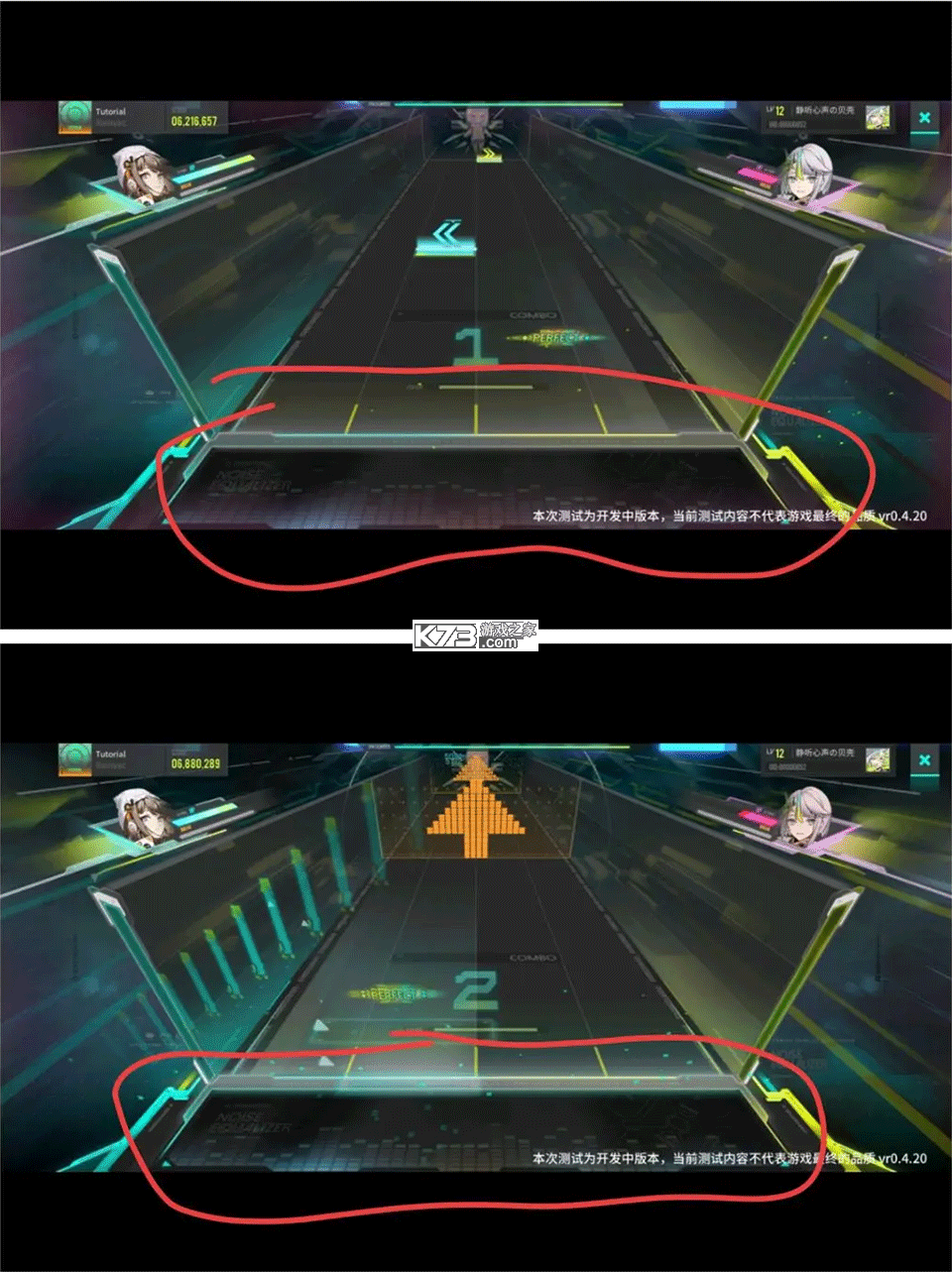 杂音均衡器 v0.4.20 下载2025最新版 截图