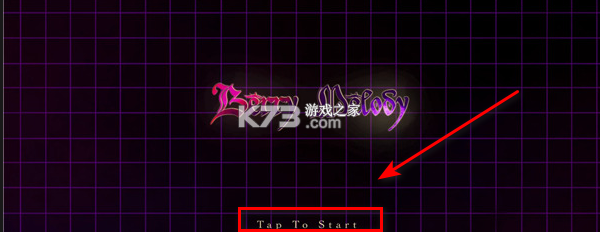 浆果旋律 v2.7.3 音游最新版下载