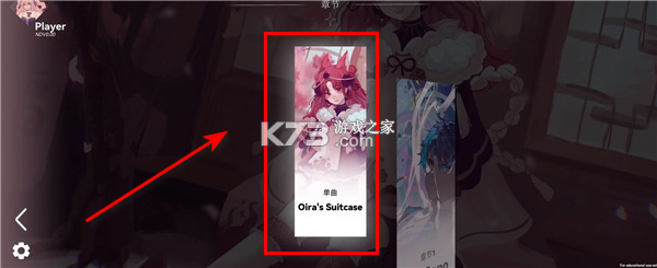 浆果旋律 v2.7.3 音游最新版下载