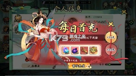 九界问仙 v1.0.0 0.1折送万元真充版 截图