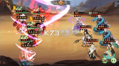 九界问仙 v1.0.0 0.1折送万元真充版 截图