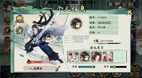 九界问仙 v1.0.0 0.1折送万元真充版 截图