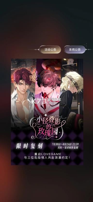 永恒之径 v1.4.4 安卓下载 截图