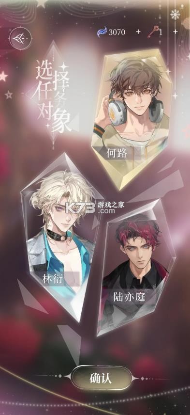 永恒之径 v1.4.4 安卓下载 截图